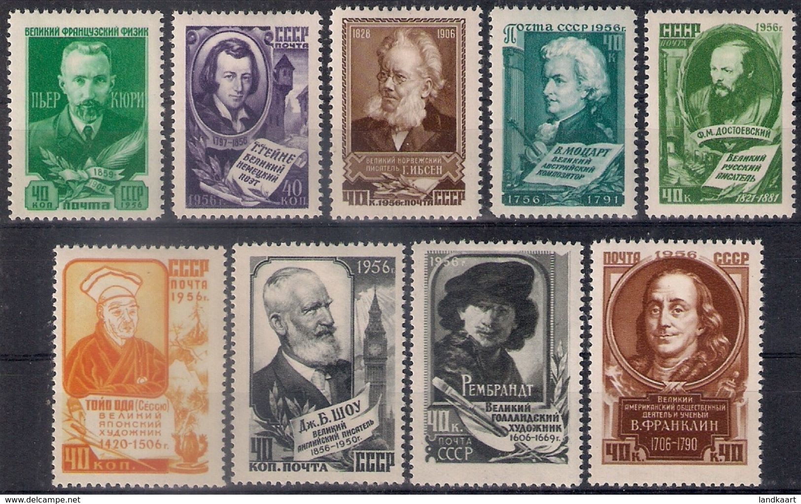 Russia 1956, Michel Nr 1882-90, MLH OG - Ongebruikt