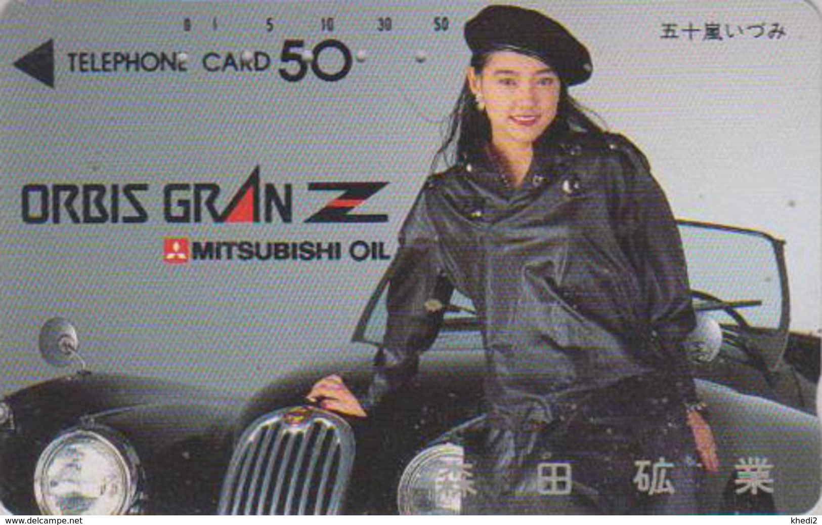 RARE Télécarte Japon / 110-45895 - FEMME & Pub Voiture MITSUBISHI OIL - WOMAN Girl & CAR Japan Phonecard - 3317 - Auto's
