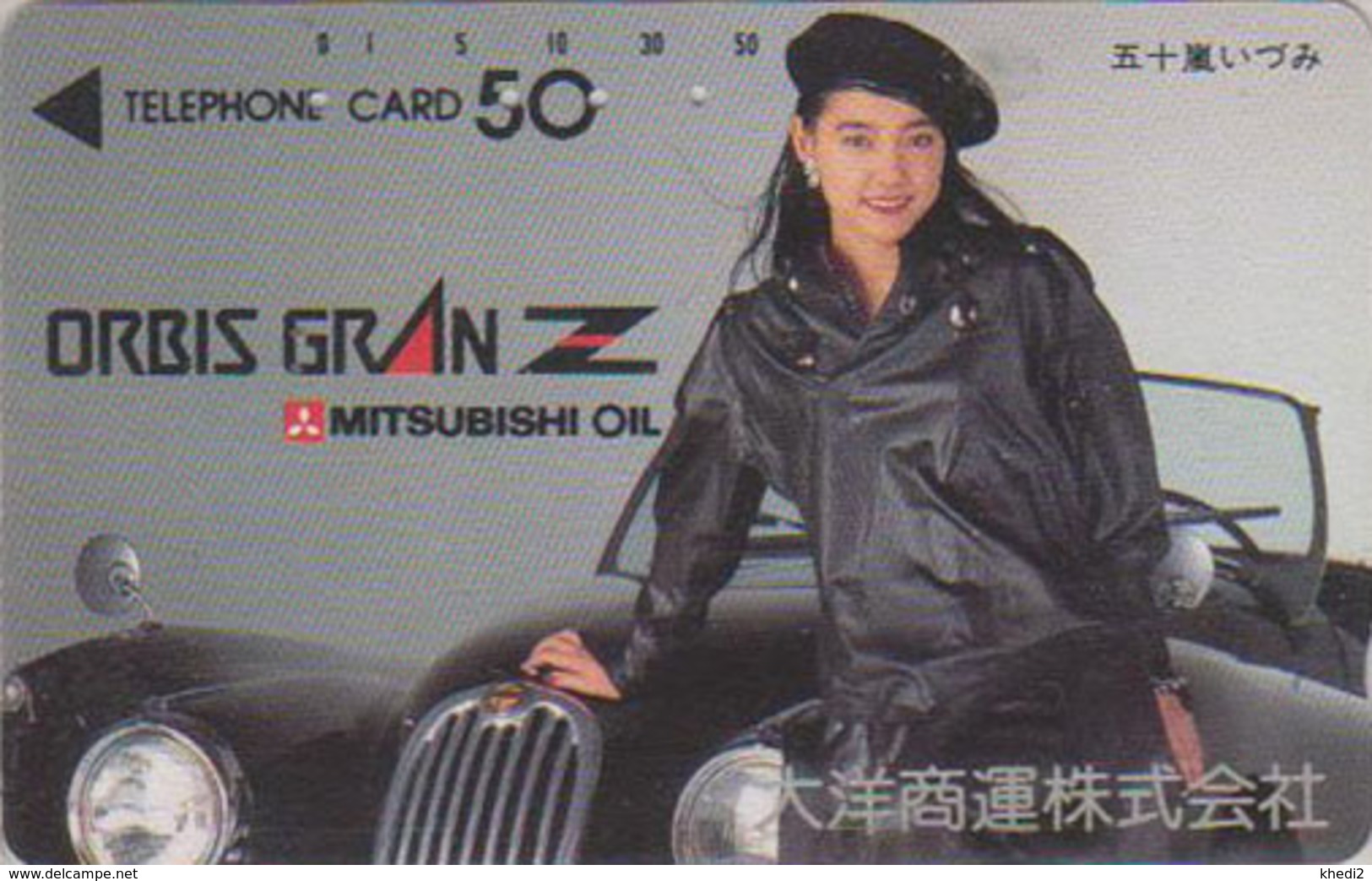 RARE Télécarte Japon / 110-45895 - FEMME & Pub Voiture MITSUBISHI OIL - WOMAN Girl & CAR Japan Phonecard - 3318 - Auto's