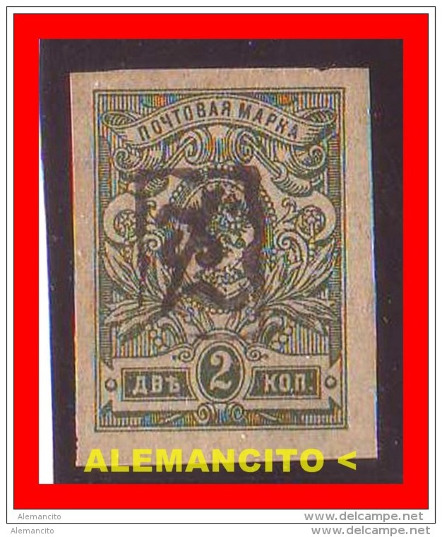 SELLO - RUSIA  -  AÑO 1917  Arms  2 KOPEK RUSO SIN DENTAR - Ongebruikt