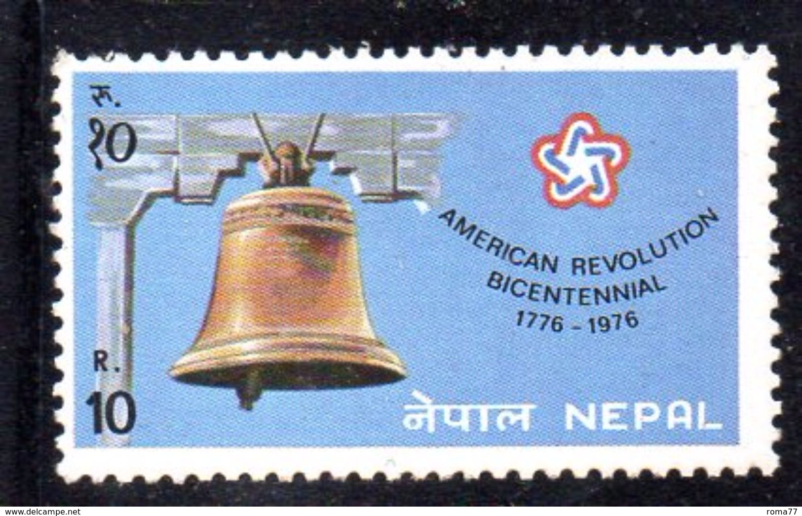XP3724 - NEPAL 1976 , Serie Yvert 312  ***  Bicentenario - Nepal