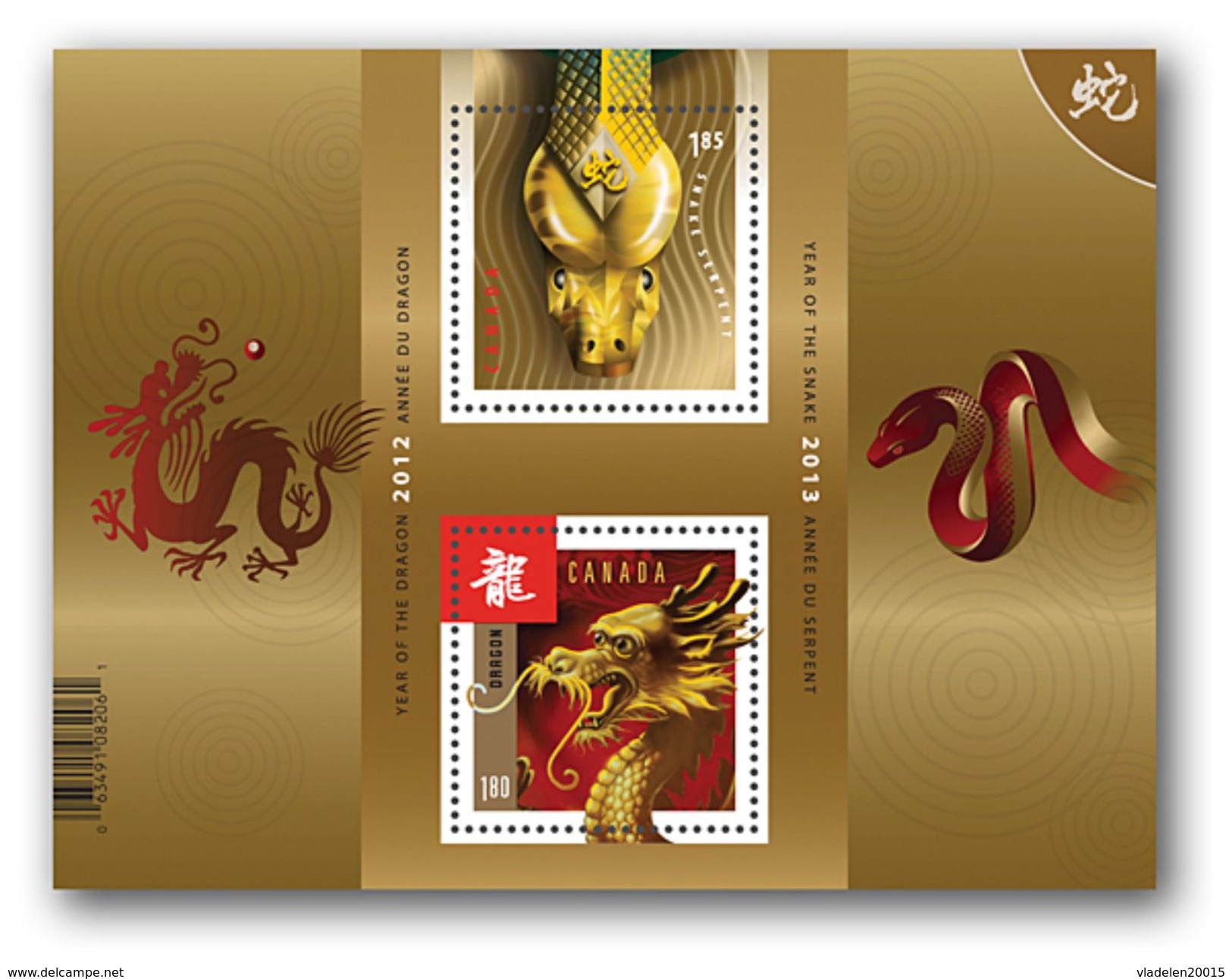 Canada. Chinese New Year .2013 Year Of The Snake - Transitional Leaf. Souvenir Sheet - Unused Stamps