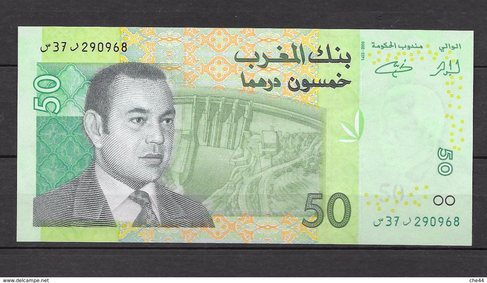 Billet De SM Le Roi Mohamed VI. 50 Dhs. (Voir Commentaires) - Maroc