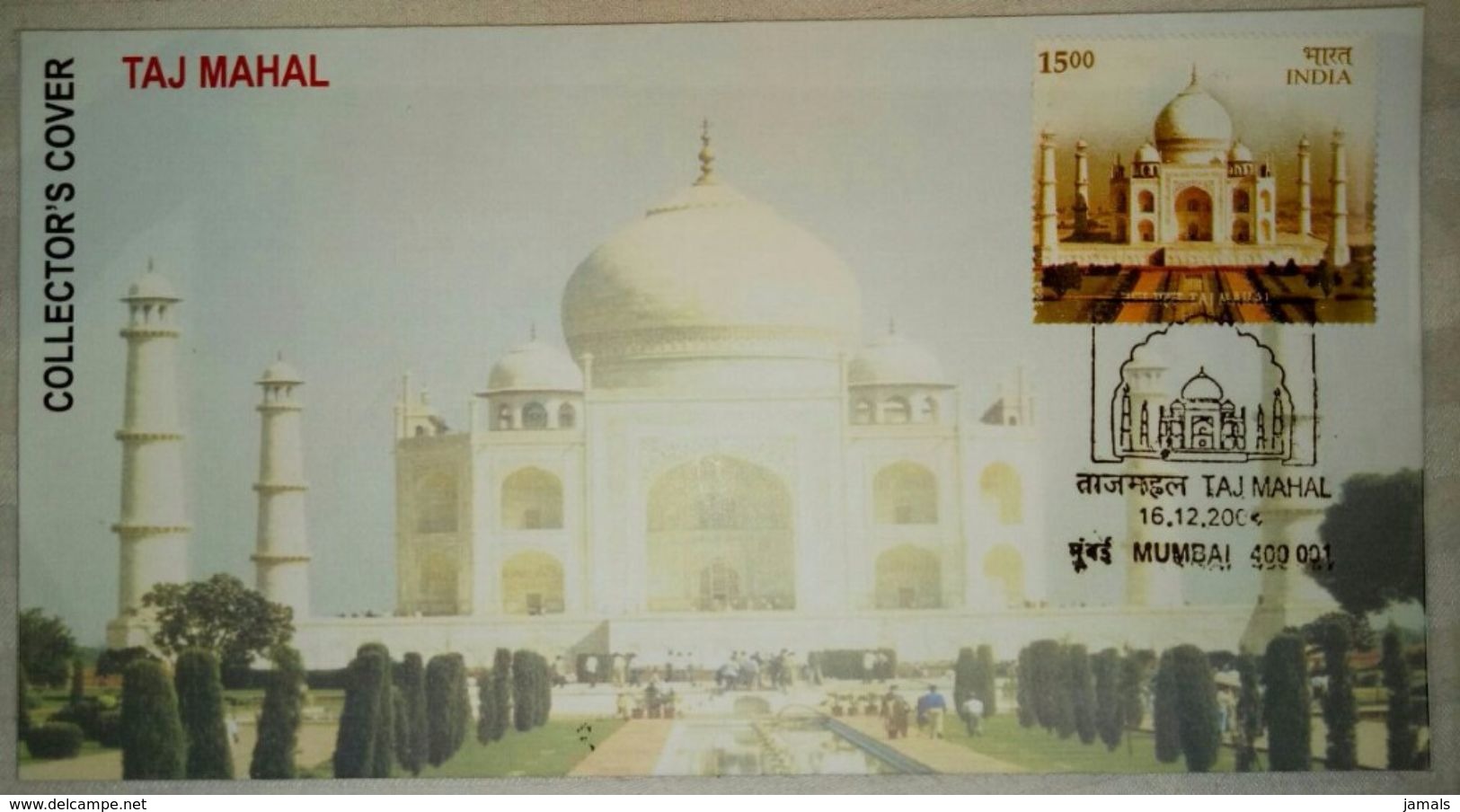 Tajmahal, Mosque,  Special Cover,  India - Mosques & Synagogues