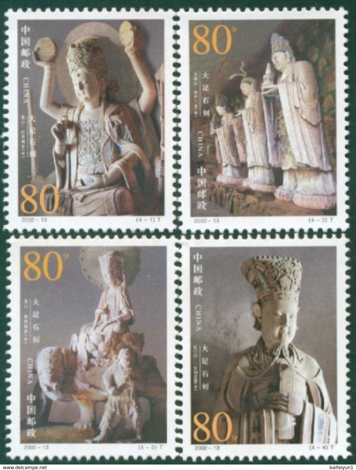 CHINA 2002-13 Dazu Stone Carvings Place Heritage Stamps - Ungebraucht