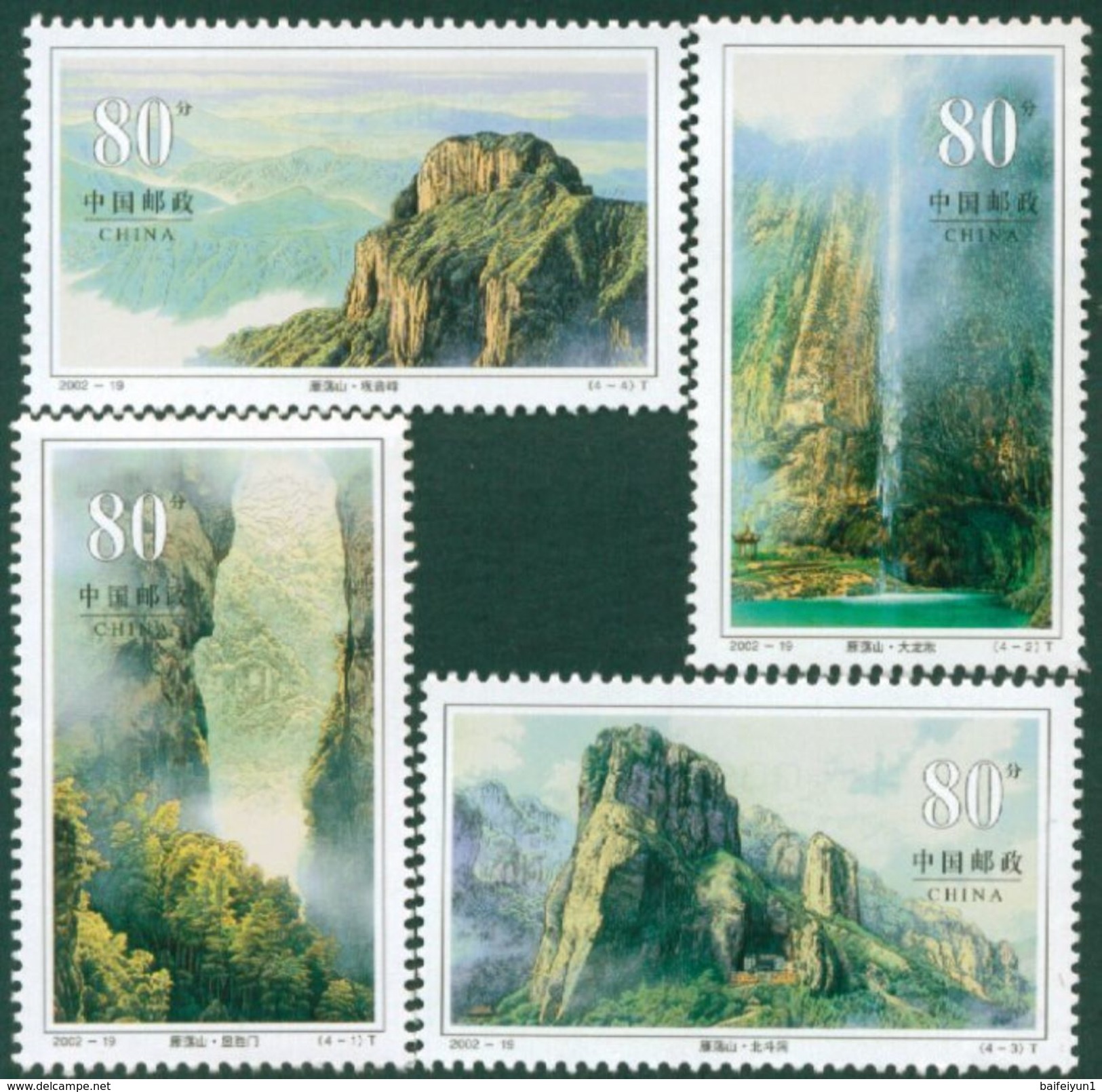 CHINA 2002-19 Yandang Mountain Stamps MNH - Ungebraucht