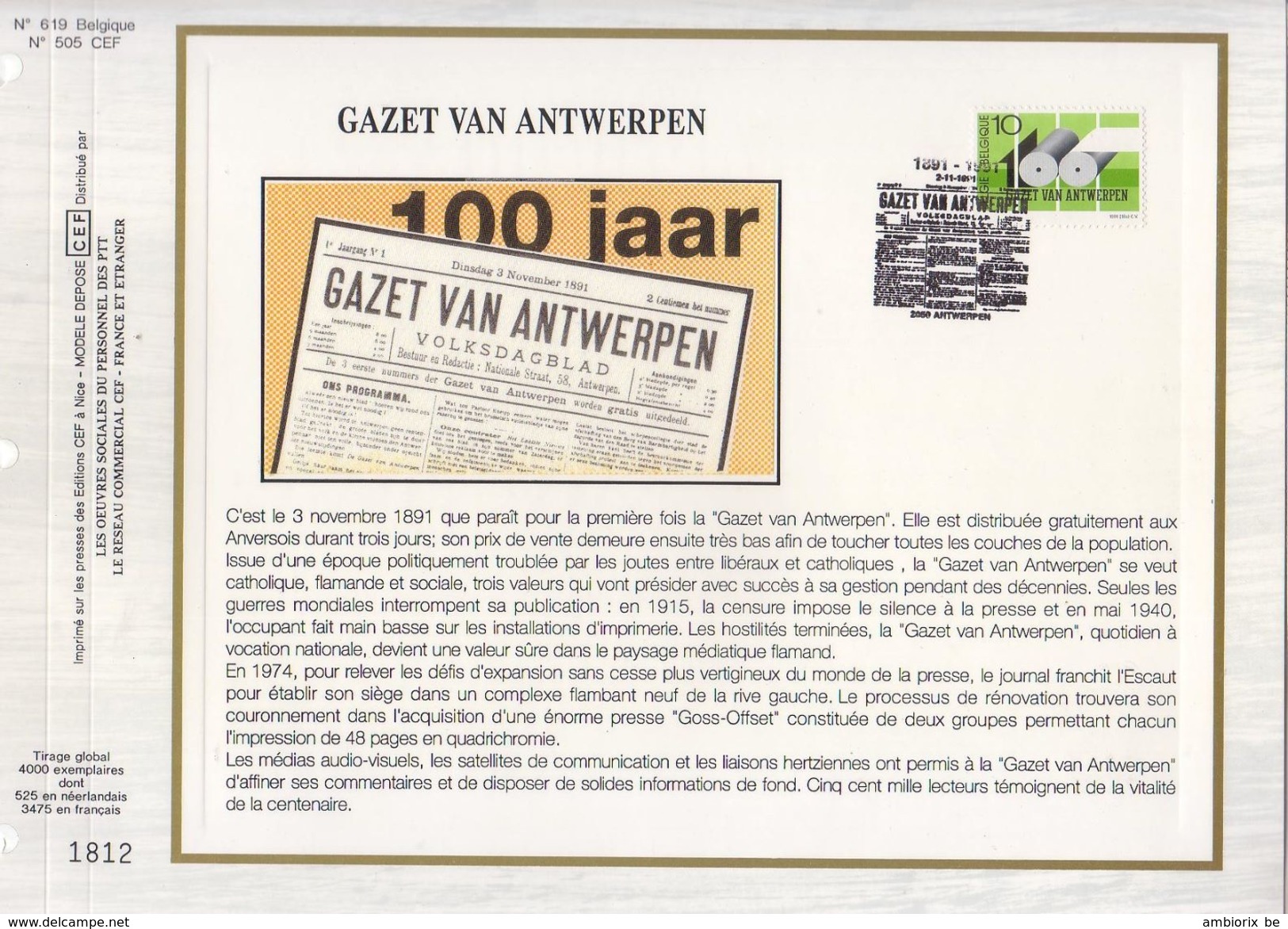 Carte Max CEF Soie 2435 Gazet Van Antwerpen - 1991-2000