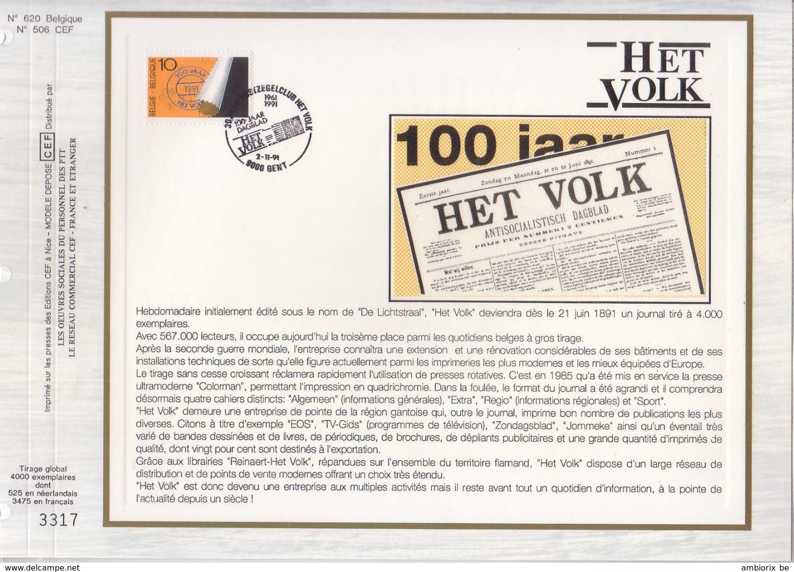 Carte Max CEF Soie 2436 Het Volk - 1991-2000