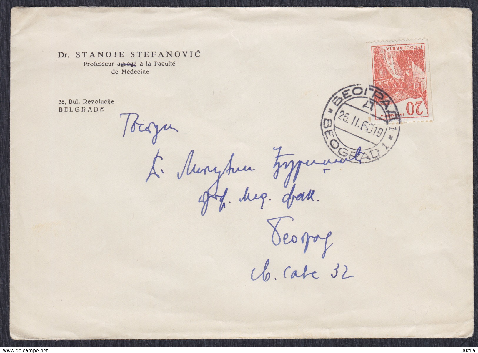 Yugoslavia 1960 Letter With Machine Stamp - Covers & Documents