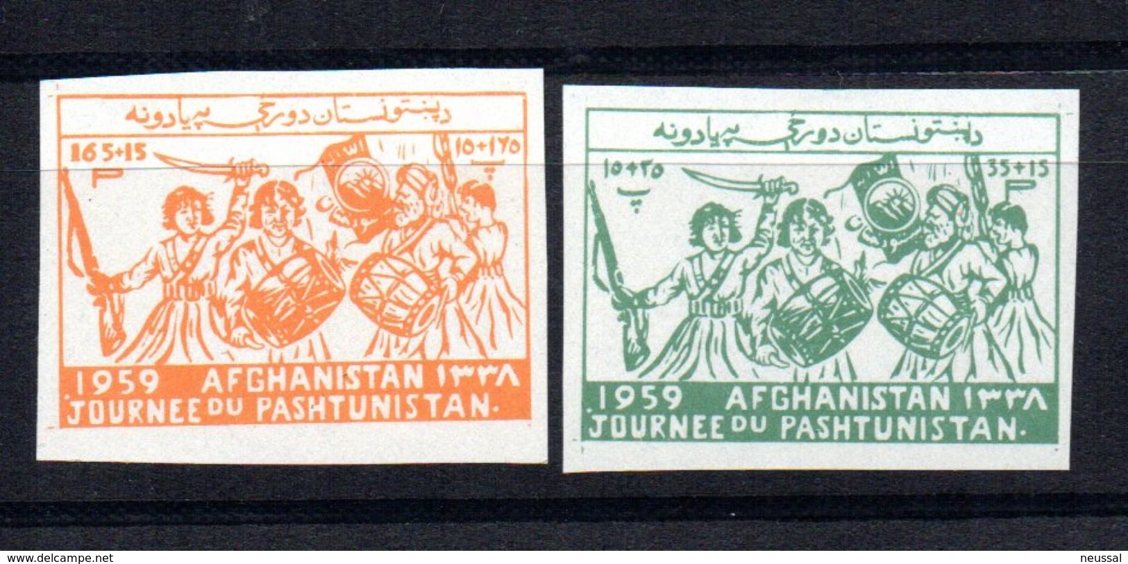 Serie   Nº 489/90  S/d  Afganistan - Afghanistan