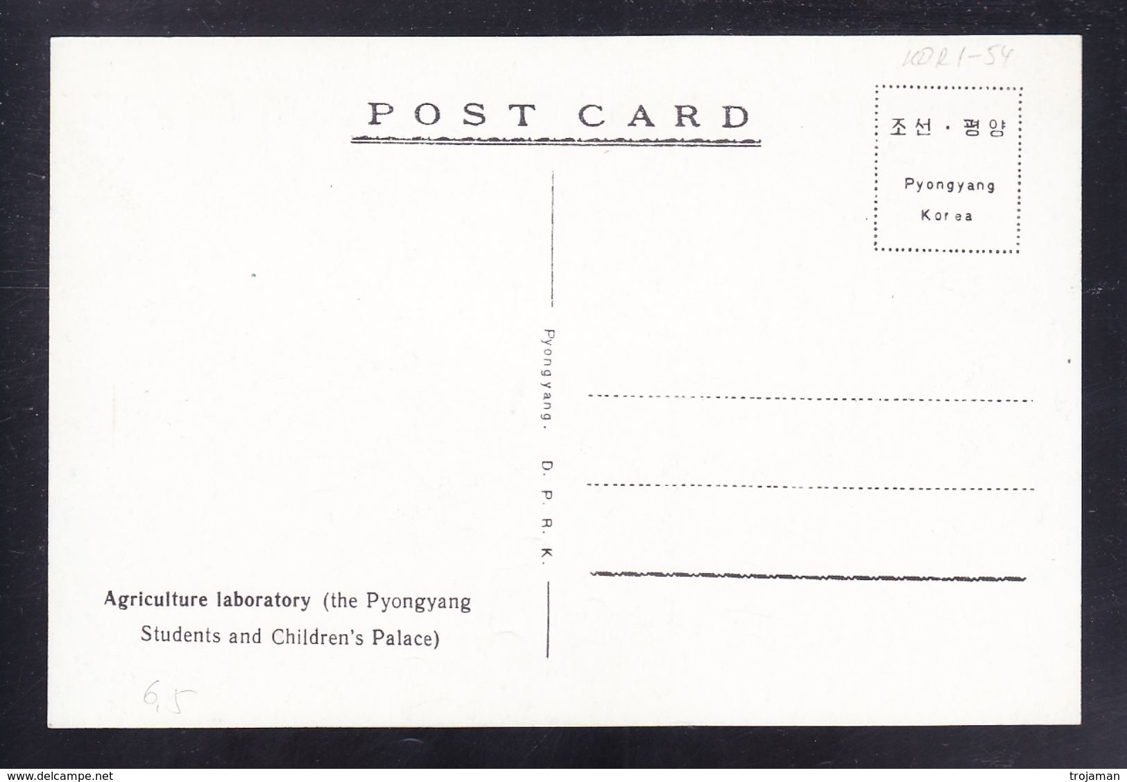 KOR1-54 AGRICULTURE LABORATORY - Korea, North