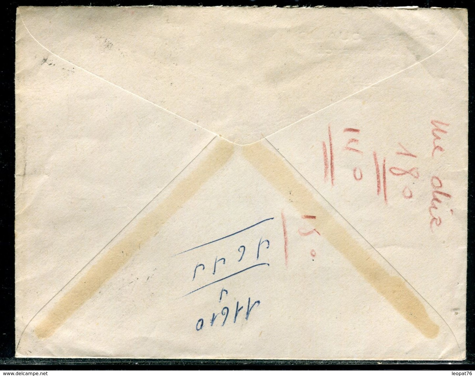 Algérie - Enveloppe Commerciale En Recommandé De Alger Pour Lyon En 1948 - Ref D179 - Lettres & Documents