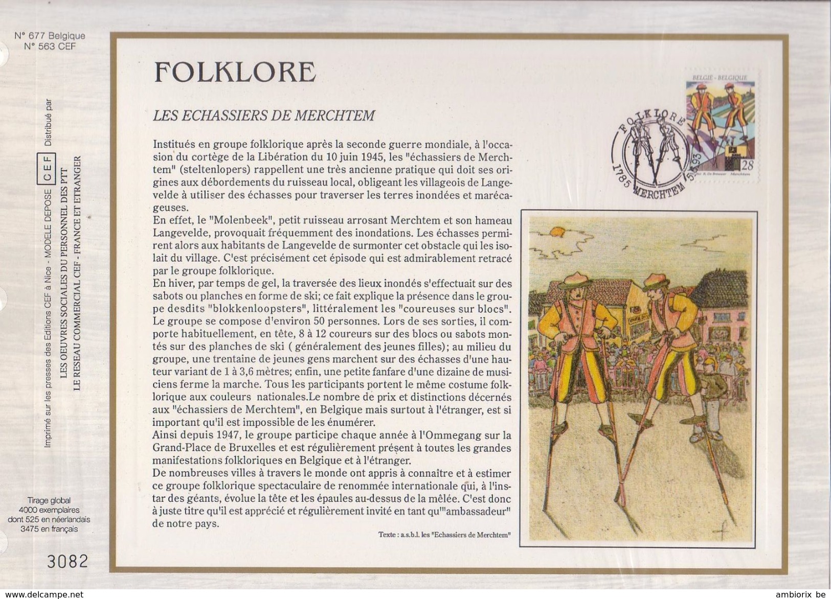Carte Max CEF Soie 2511 Folklore - Les échassiers De Merchtem - 1991-2000