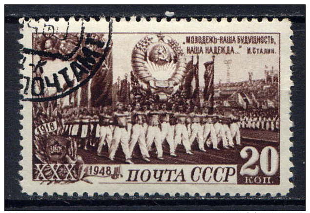 URSS - 1286° - PARADE - Used Stamps