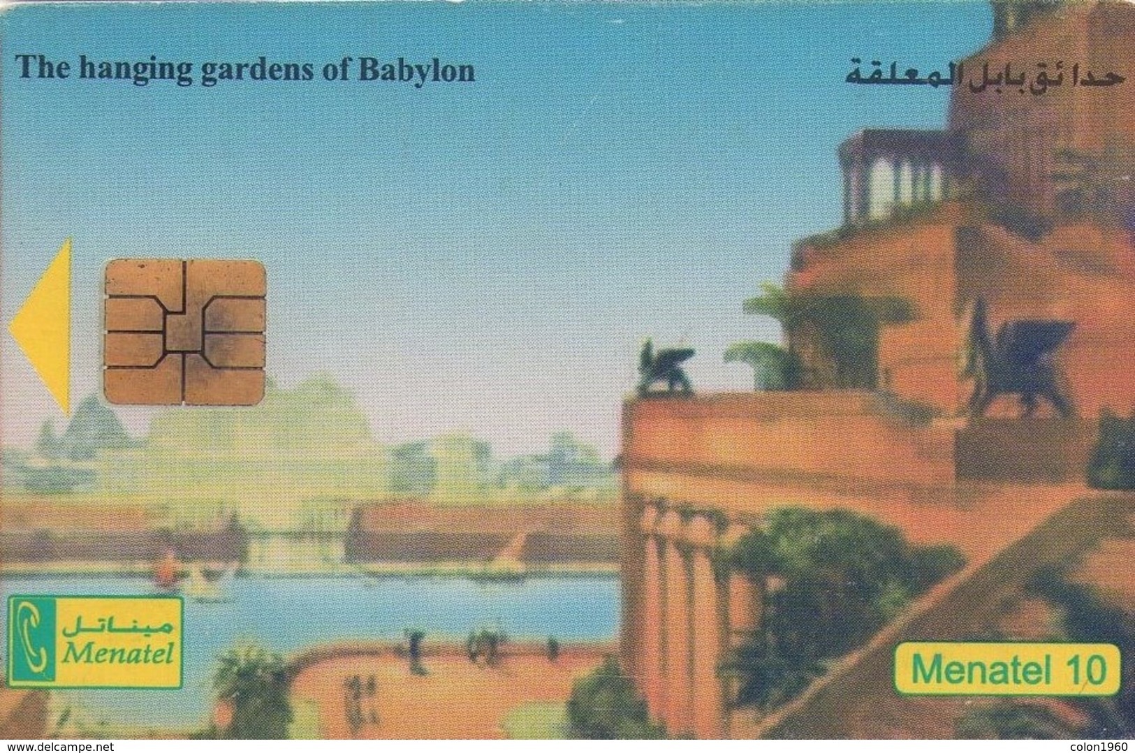 EGIPTO. EG-MEN-0024. Hanging Gardens Of Babylon. 2001. (435) - Egipto