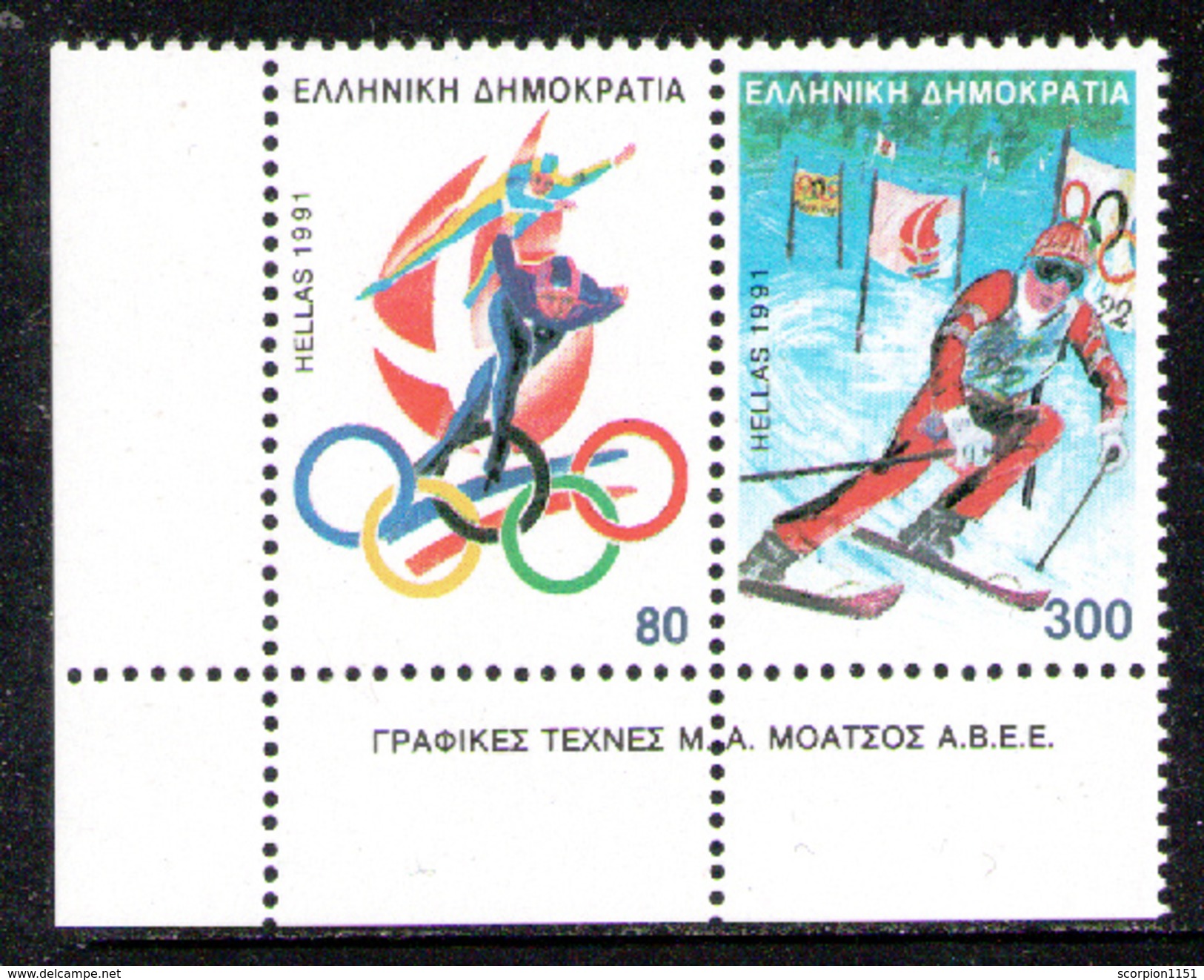 GREECE 1991 - Set MNH** - Unused Stamps