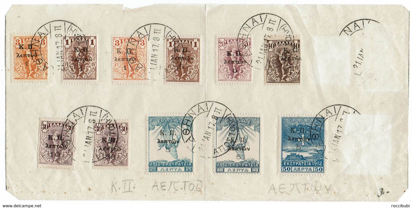 Alt - Griechenland (12.995) - Briefe U. Dokumente
