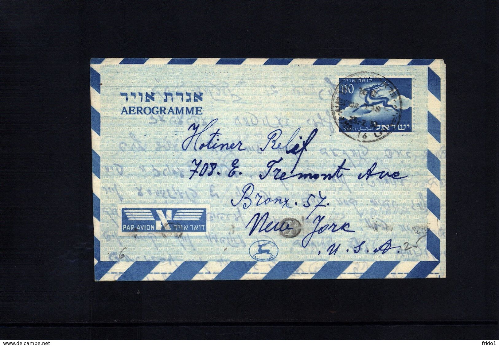 Israel Interesting Aerogramme - Briefe U. Dokumente