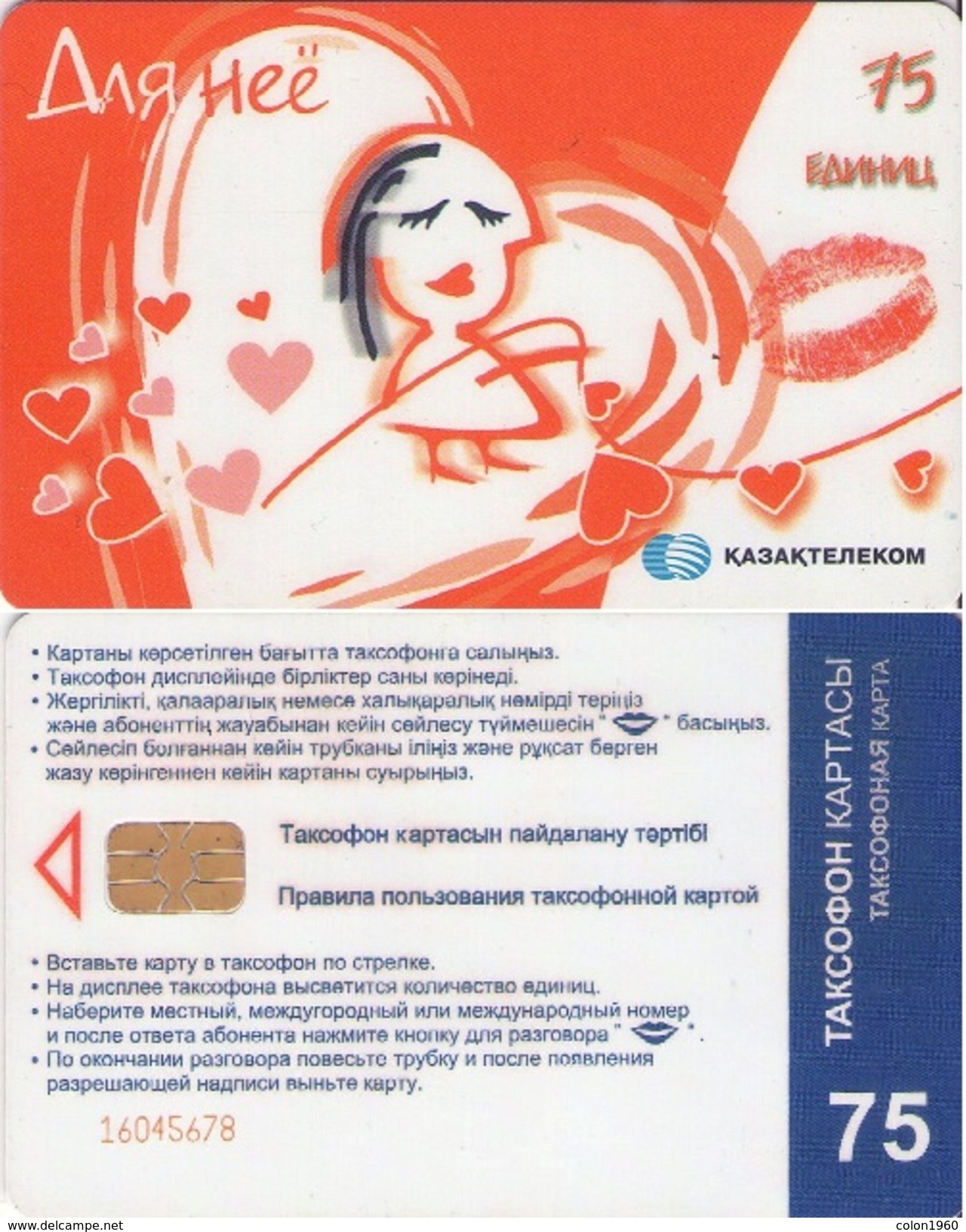 KAZAJSTAN. KZ-KZT-0014. FOR HER LOVE. 75U. 2004. (007) - Kazakistan
