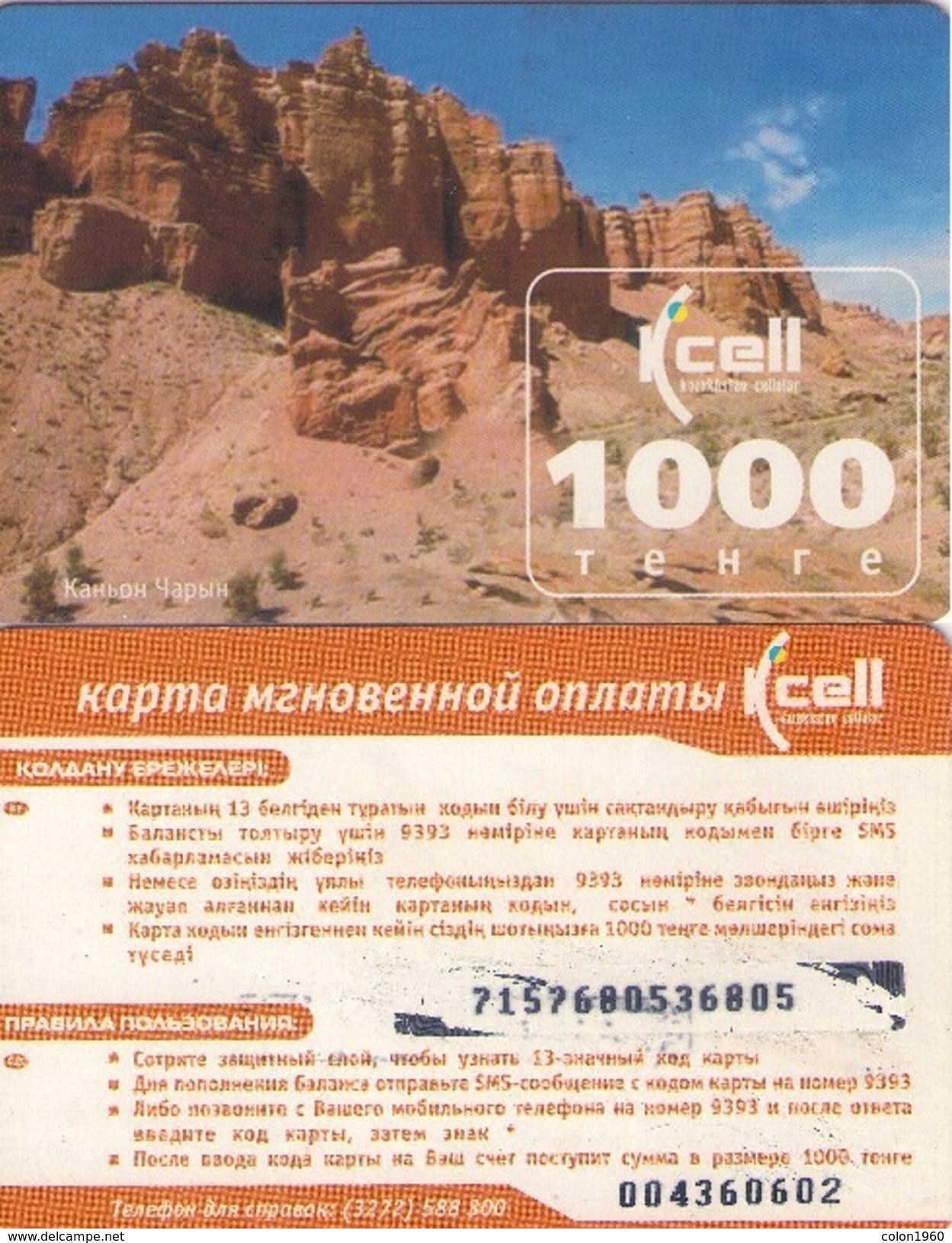 KAZAJSTAN. KZ-KCr-001c. Charyn Canyon. 1000〒. (024) - Kazachstan