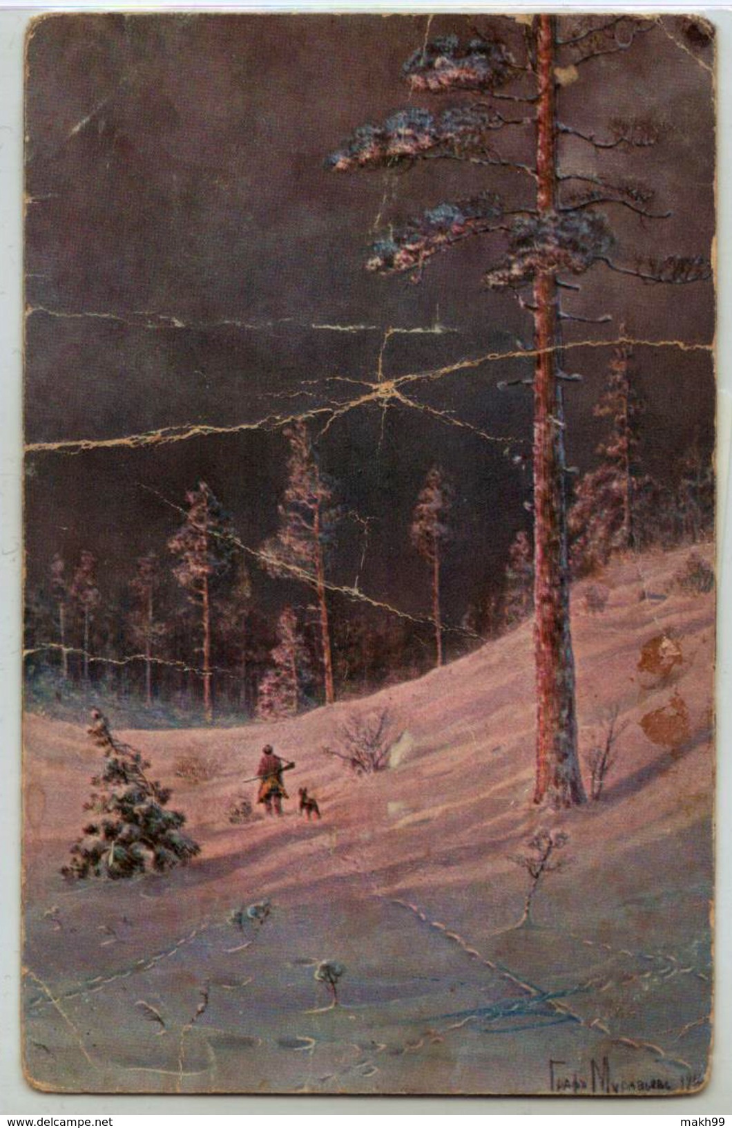 Count MURAVIEV ( Graf Murawjeff ) - To Go  A Hunting (FRACTURED POSTCARD -  SEE THE SCAN) - Paintings