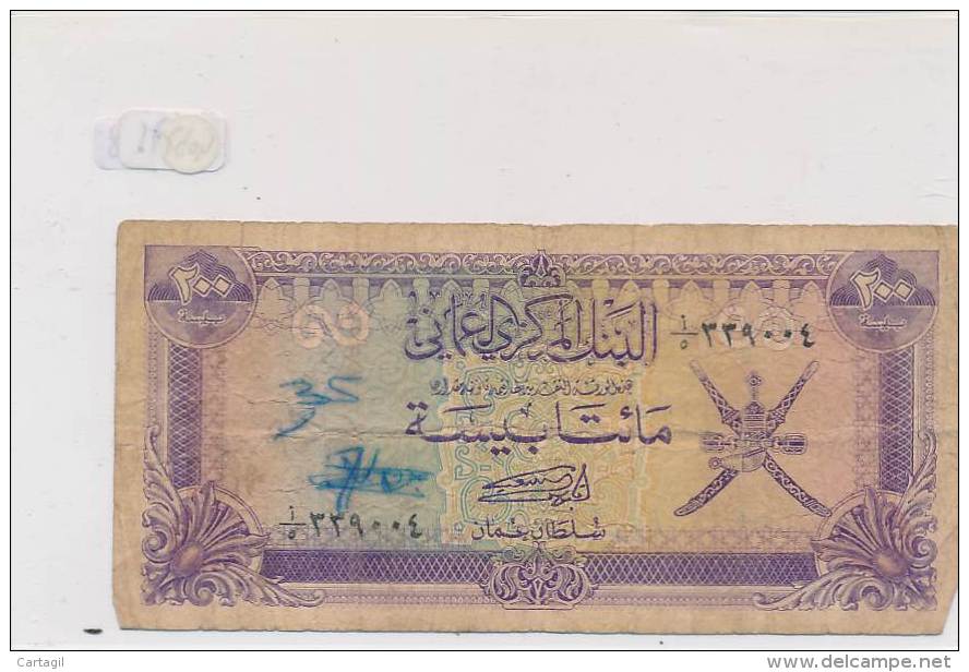 Billets -B2978-Oman -200 Baisa (type, Nature, Valeur, état... Voir  Double Scans) - Oman