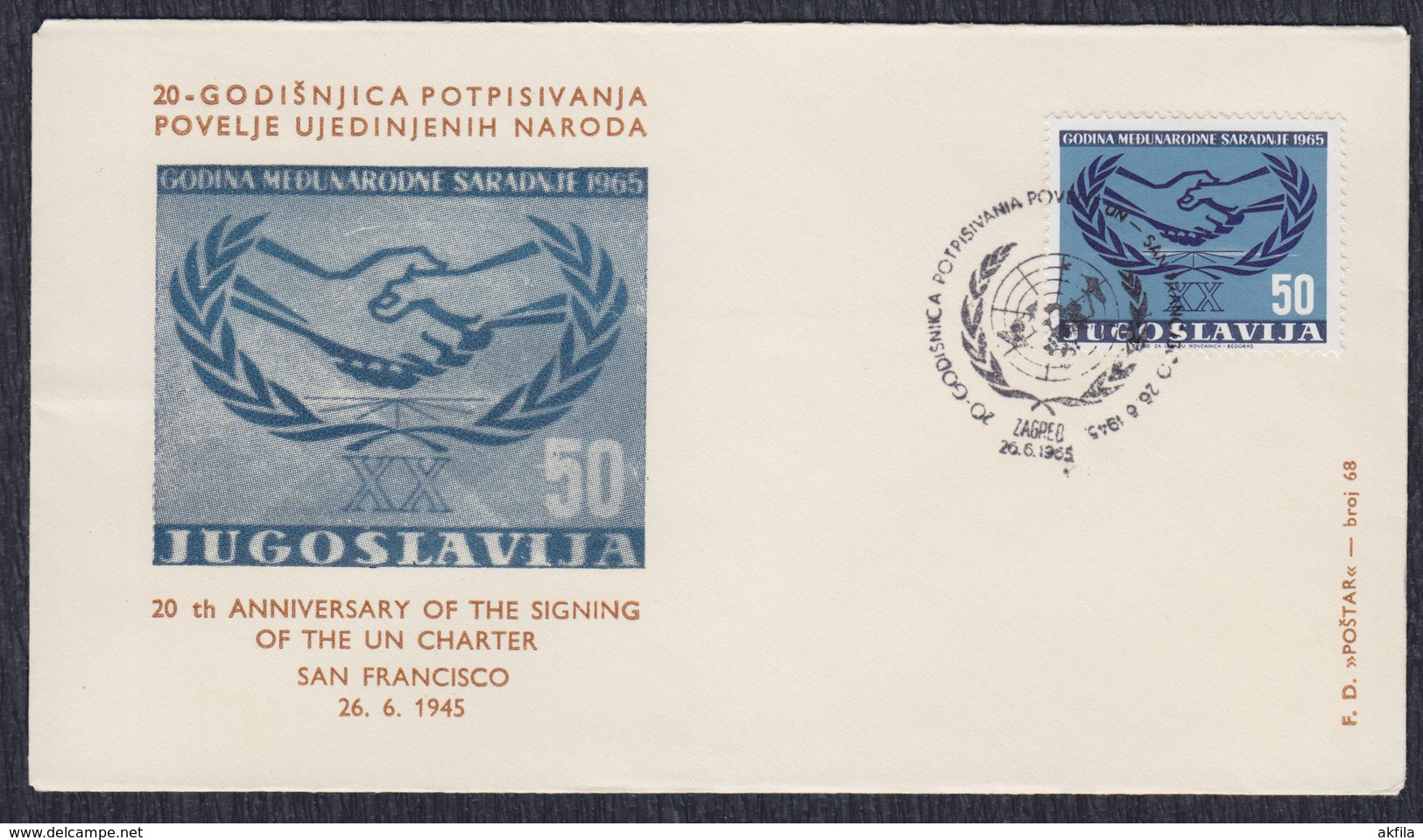 Yugoslavia 1965 United Nations - 20th Anniversary, Commemorative Envelope - Covers & Documents