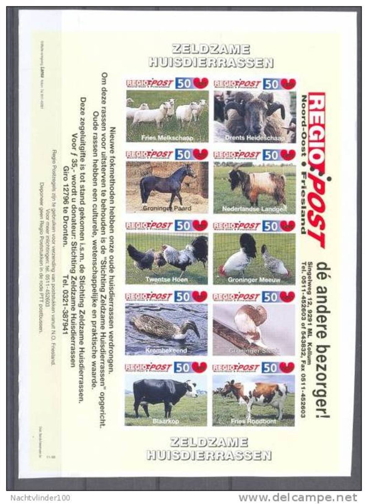 Mfo09b NEDERLAND STADSPOST BOERDERIJ DIEREN VOGELS PAARD GEIT SCHAAP KOE EEND BIRDS HORSE COW GOAT SHEEP DUCK PF/MNH # - Farm