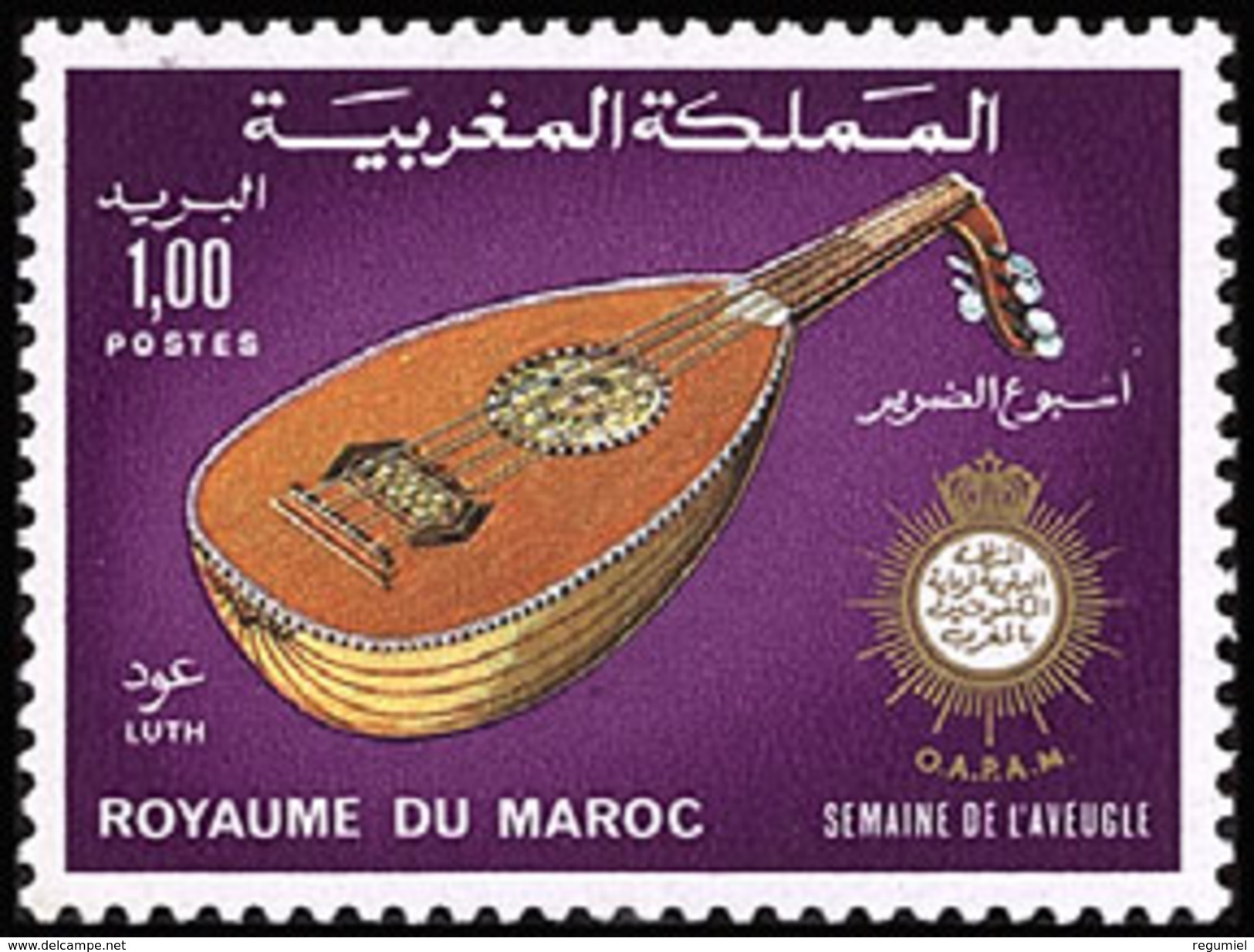 Maroc 0734 ** Serie Completa. 1975 - Morocco (1956-...)