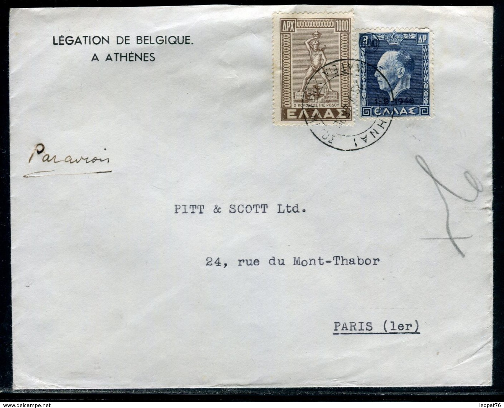 Grèce - Enveloppe De La Légation De Belgique à Athènes Pour Paris En 1948 - Ref D242 - Briefe U. Dokumente