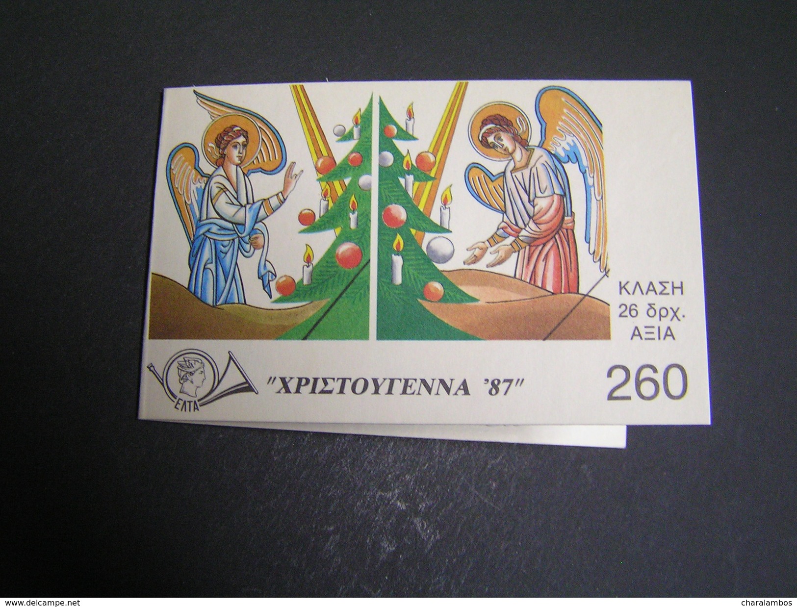 GREECE 1987 Christmas Booklet.. - Carnets