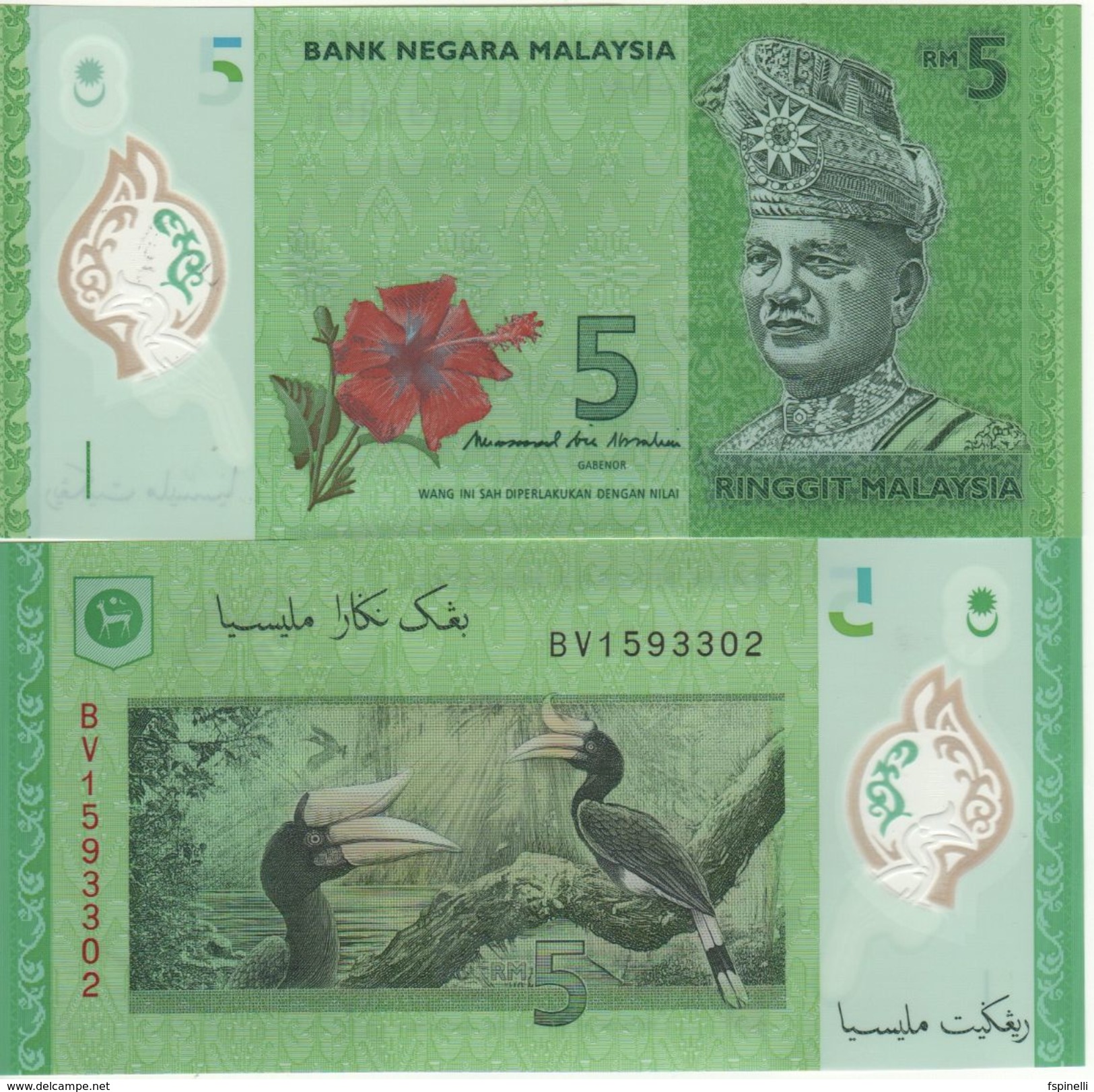 MALAYSIA   New  5  Ringgit  (ND 2017)  New Signature - Malasia