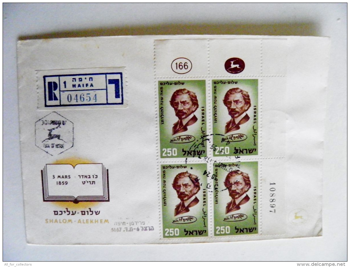 Cover From Israel Registered Haifa 1959 Fdc Block Of 4 Shalom Alekhem - Briefe U. Dokumente