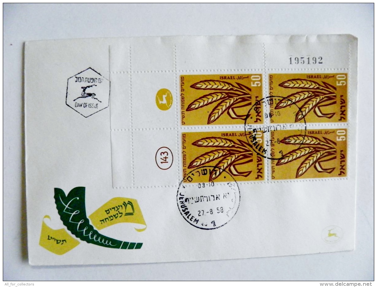 Cover From Israel 1958 Fdc Plants - Briefe U. Dokumente