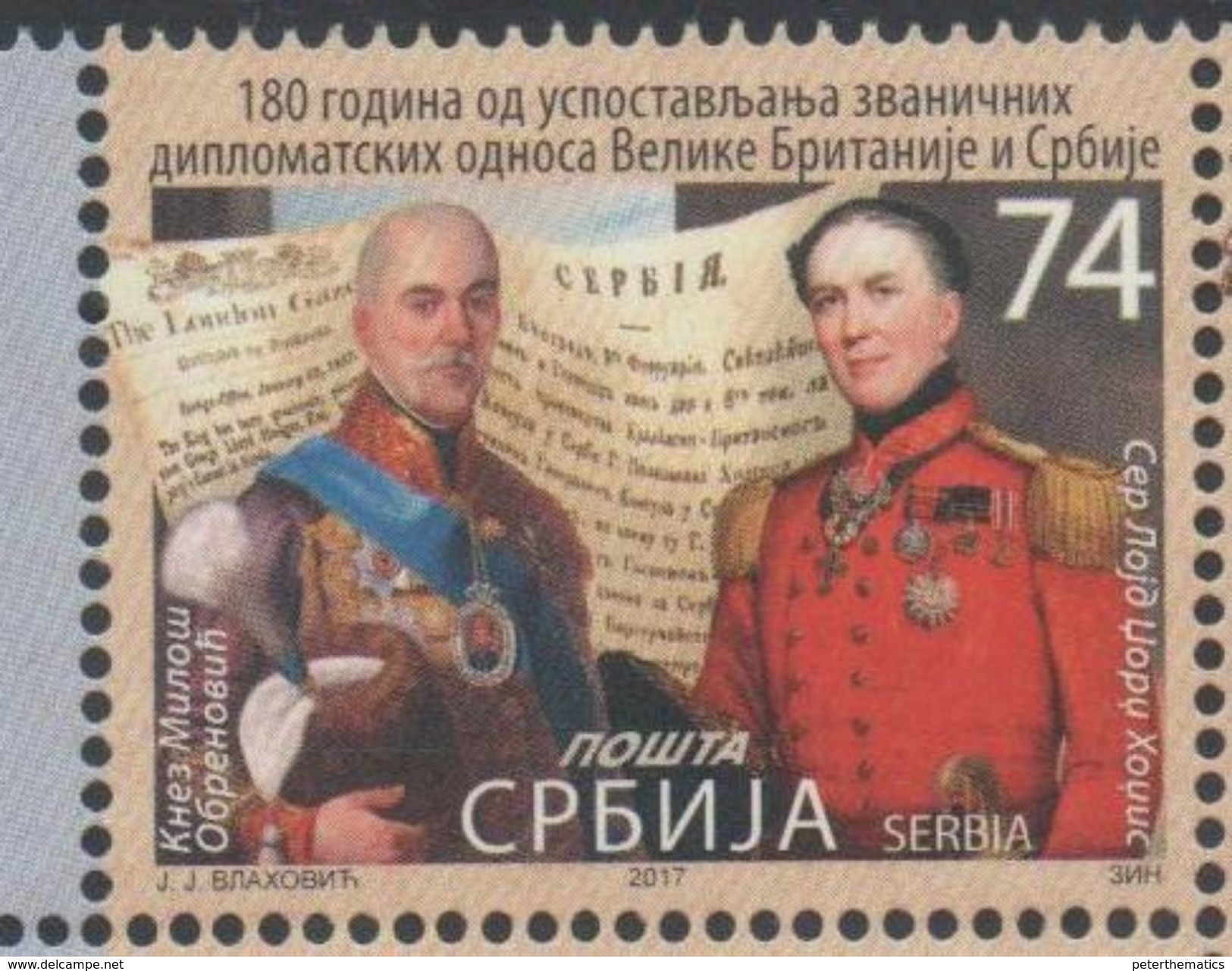 SERBIA, 2017, MNH, DIPLOMATIC RELATIONS WITH GREAT BRITAIN, MILITARY, OFFICERS, MEDALS,  1v - Other & Unclassified