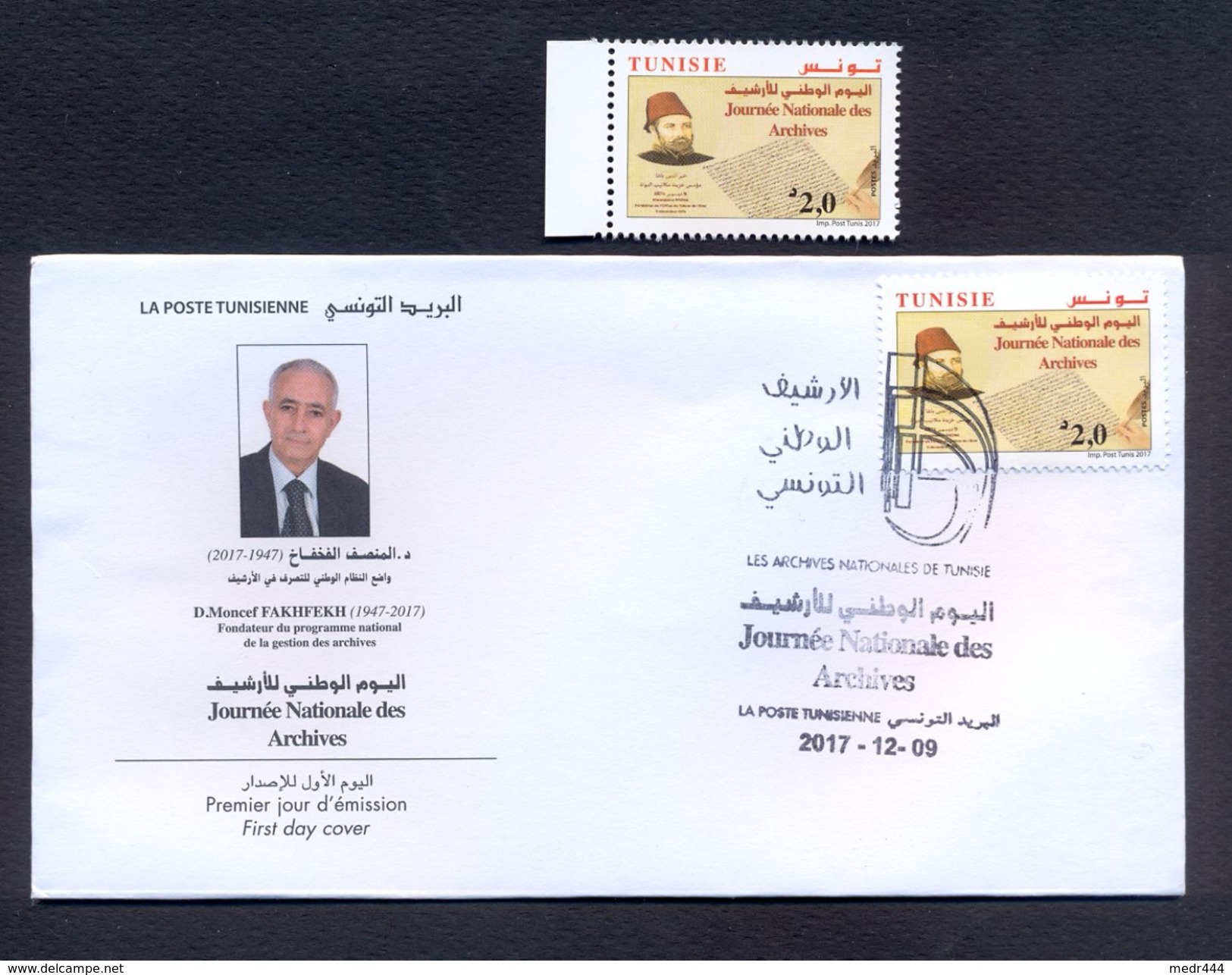 Tunisia/Tunisie 2017 - Stamp + FDC - The National Archives Day - MNH** Excellent Quality - Tunisia