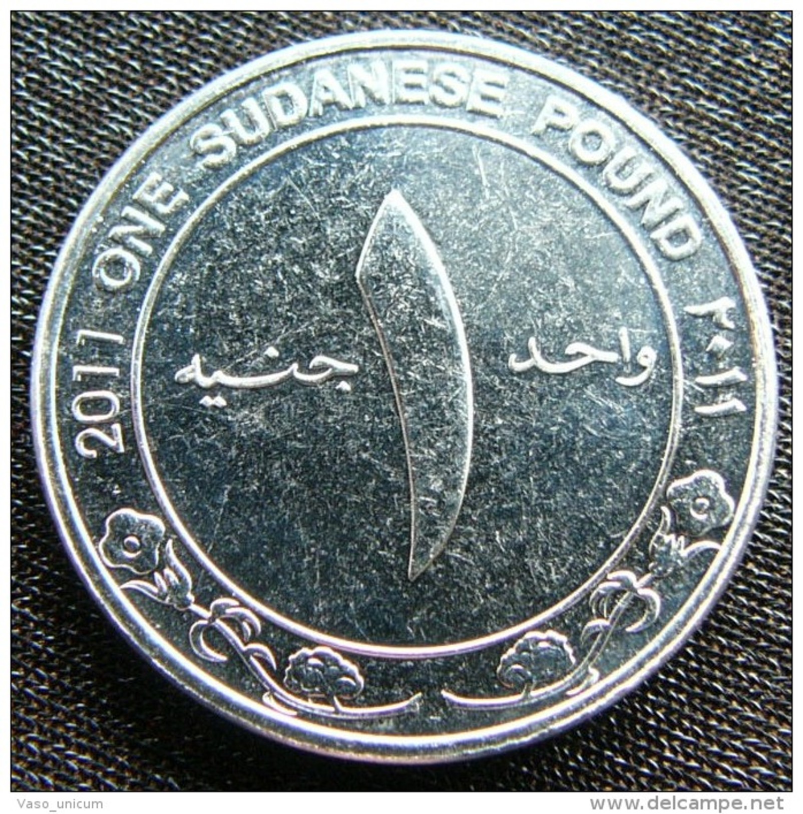 Sudan 1 Pound 2011 Central Bank - Sudan