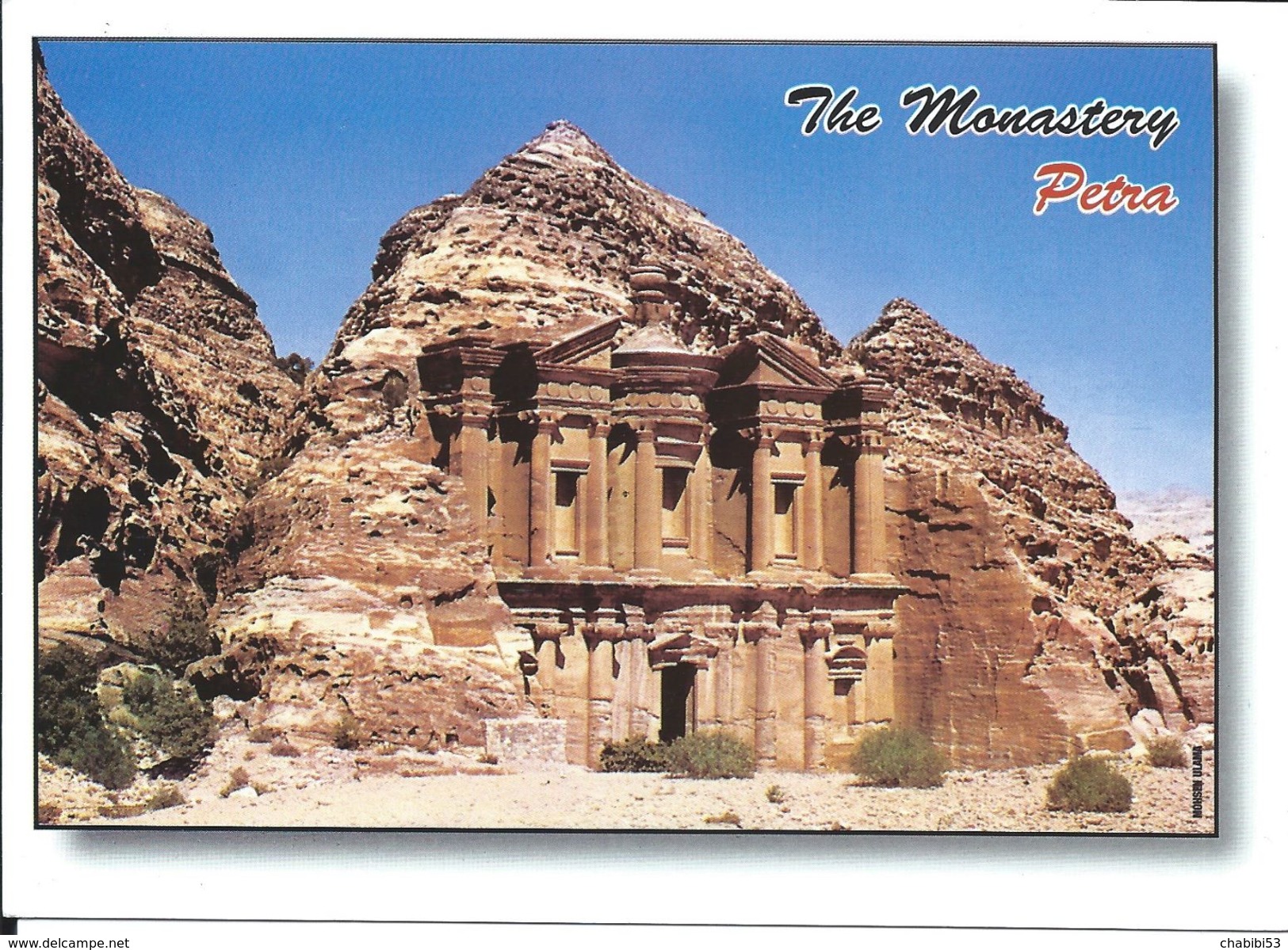 PETRA - LE MONASTERE - Jordanien