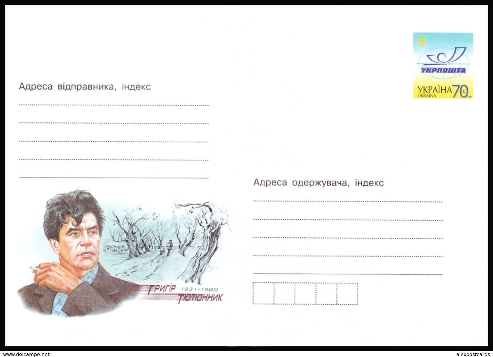 UKRAINE 2006. (6-3838). GRYGIR TIUTIUNYK, WRITER. Postal Stationery Stamped Cover (**) - Ucrania