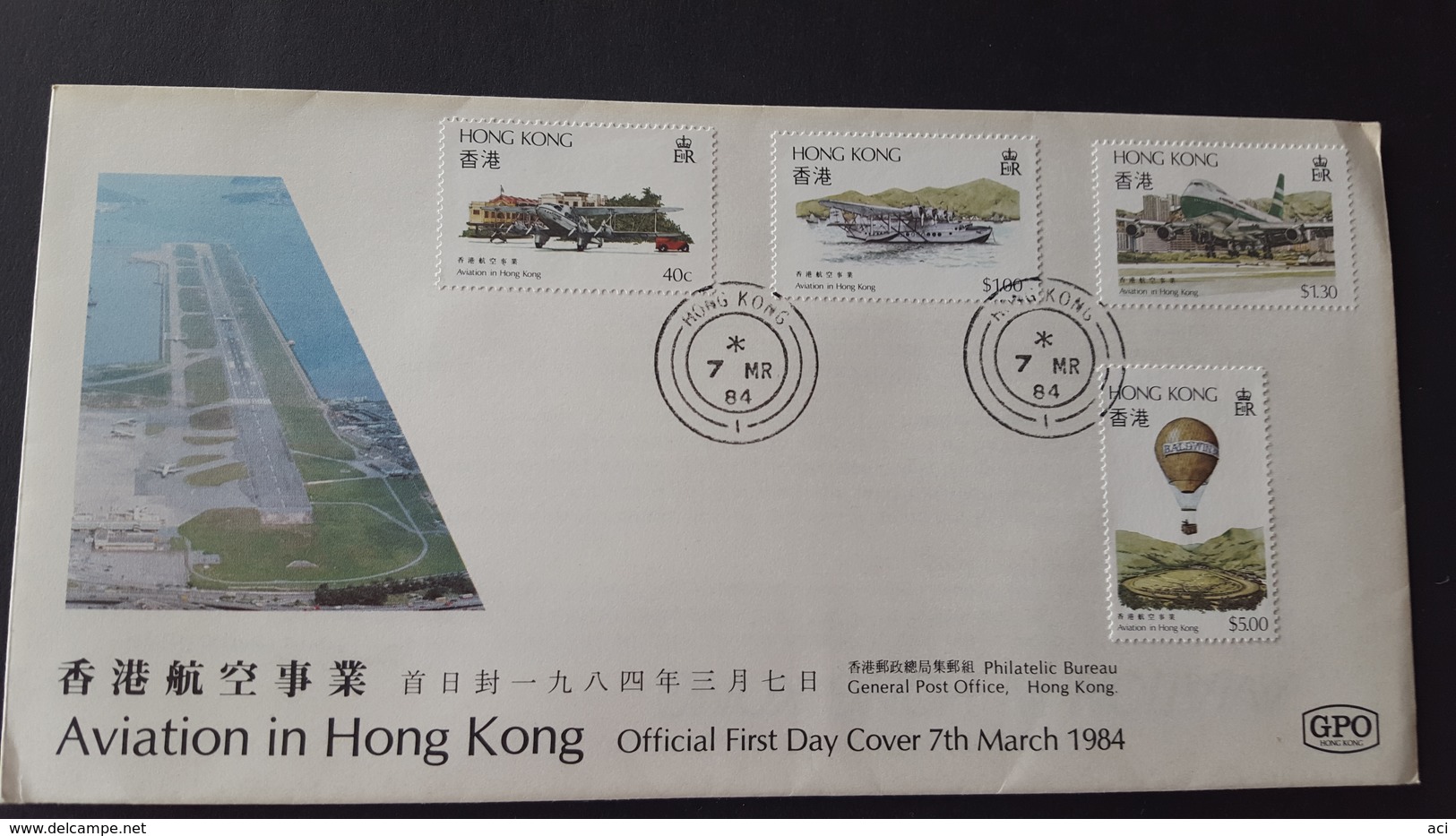 Hong Kong 1984 Aviation FDC - FDC