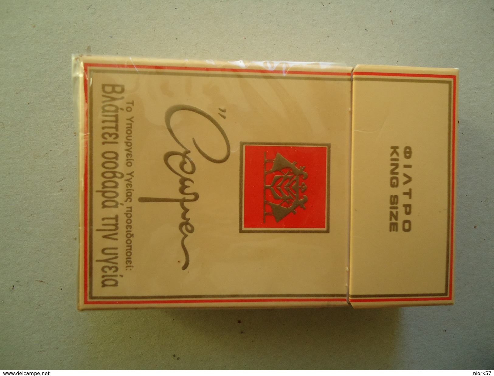 GREECE EMPTY TOBACCO BOXES IN DRACHMAS  AROMA - Empty Tobacco Boxes