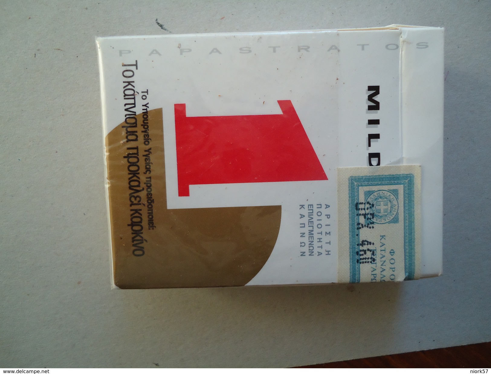 GREECE EMPTY TOBACCO BOXES IN DRACHMAS  ASSOS 1 MILD - Empty Tobacco Boxes