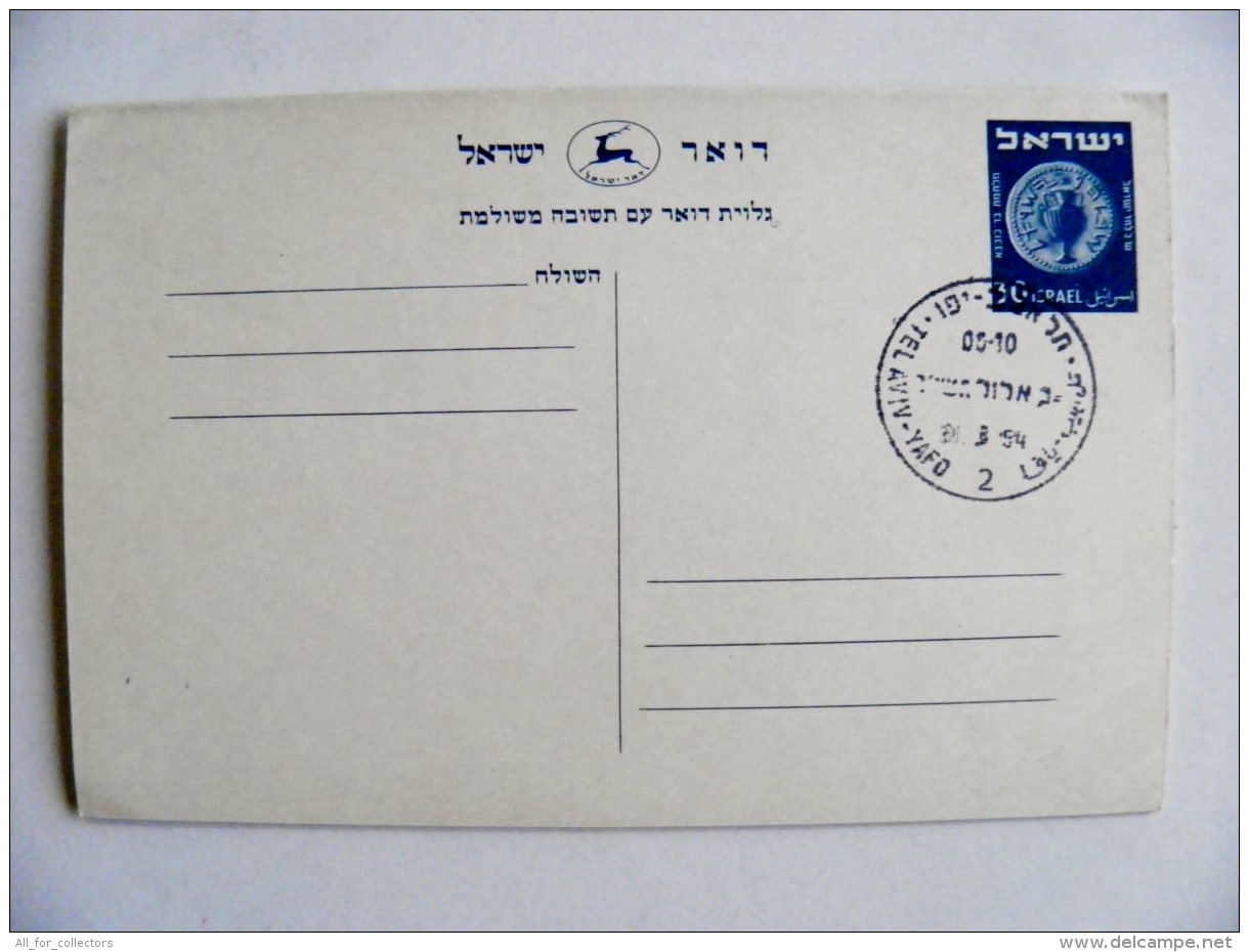 Double Post Card Postal Stationery From Israel Judaica Jewish 1954  Tel Aviv Yafo - Lettres & Documents