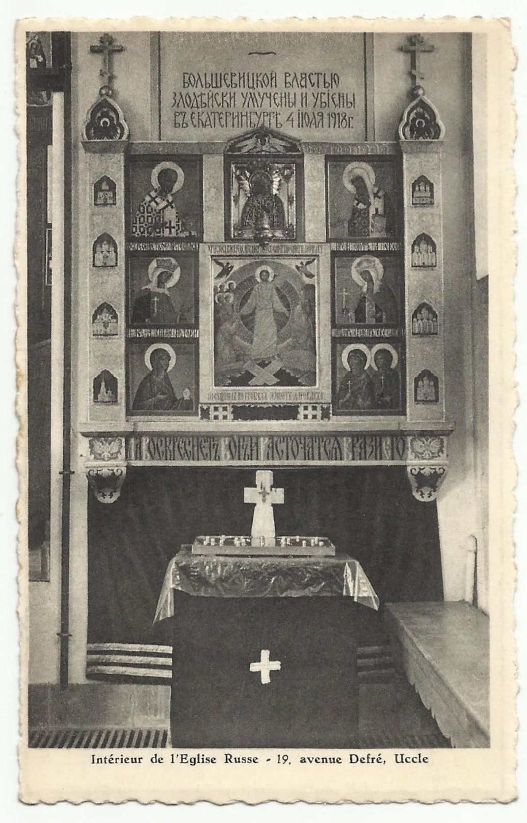 UCCLE - Intérieur De L'Eglise Russe - 19 Avenue Defré - Uccle - Ukkel