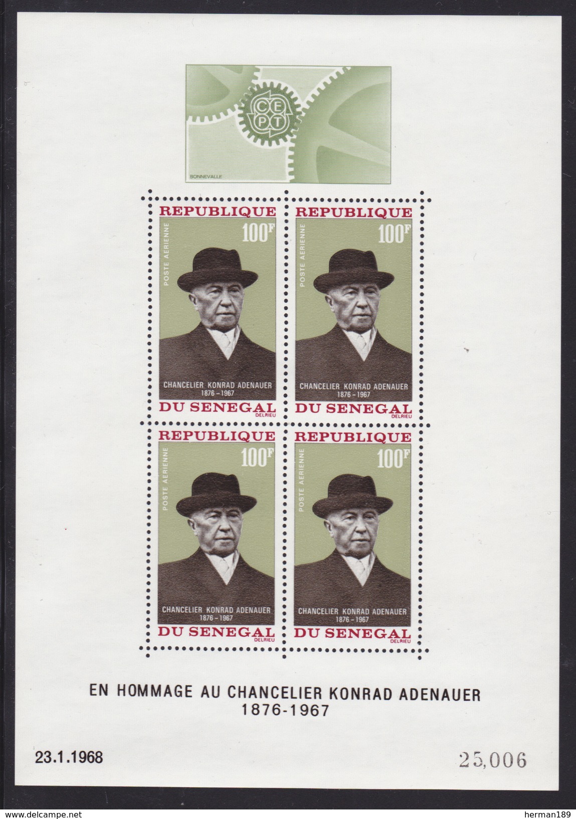 SENEGAL BLOC N°    4 ** MNH Neuf Sans Charnière, TB (CLR043) - Senegal (1960-...)