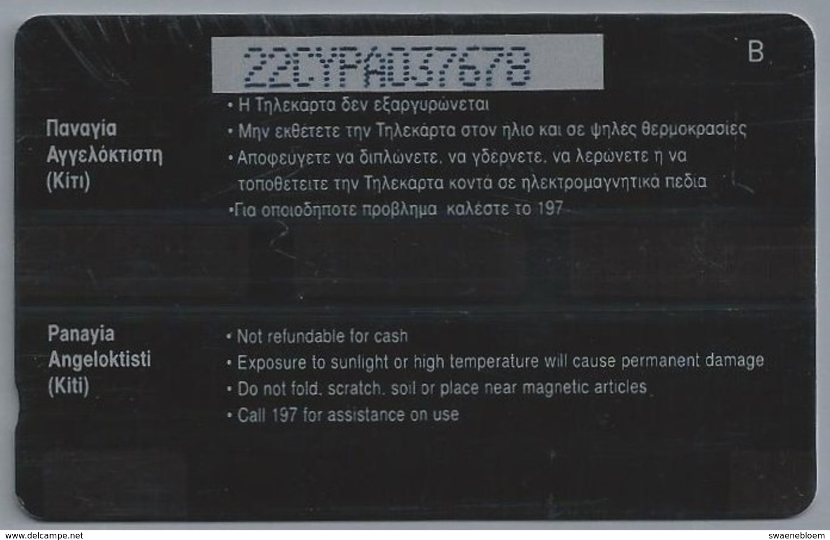 CY.- Telefoonkaart. 22CYPA037678. B. Cyprus Telecommunications Authority. £ 3. - Telecard. 2 Scans - Cyprus