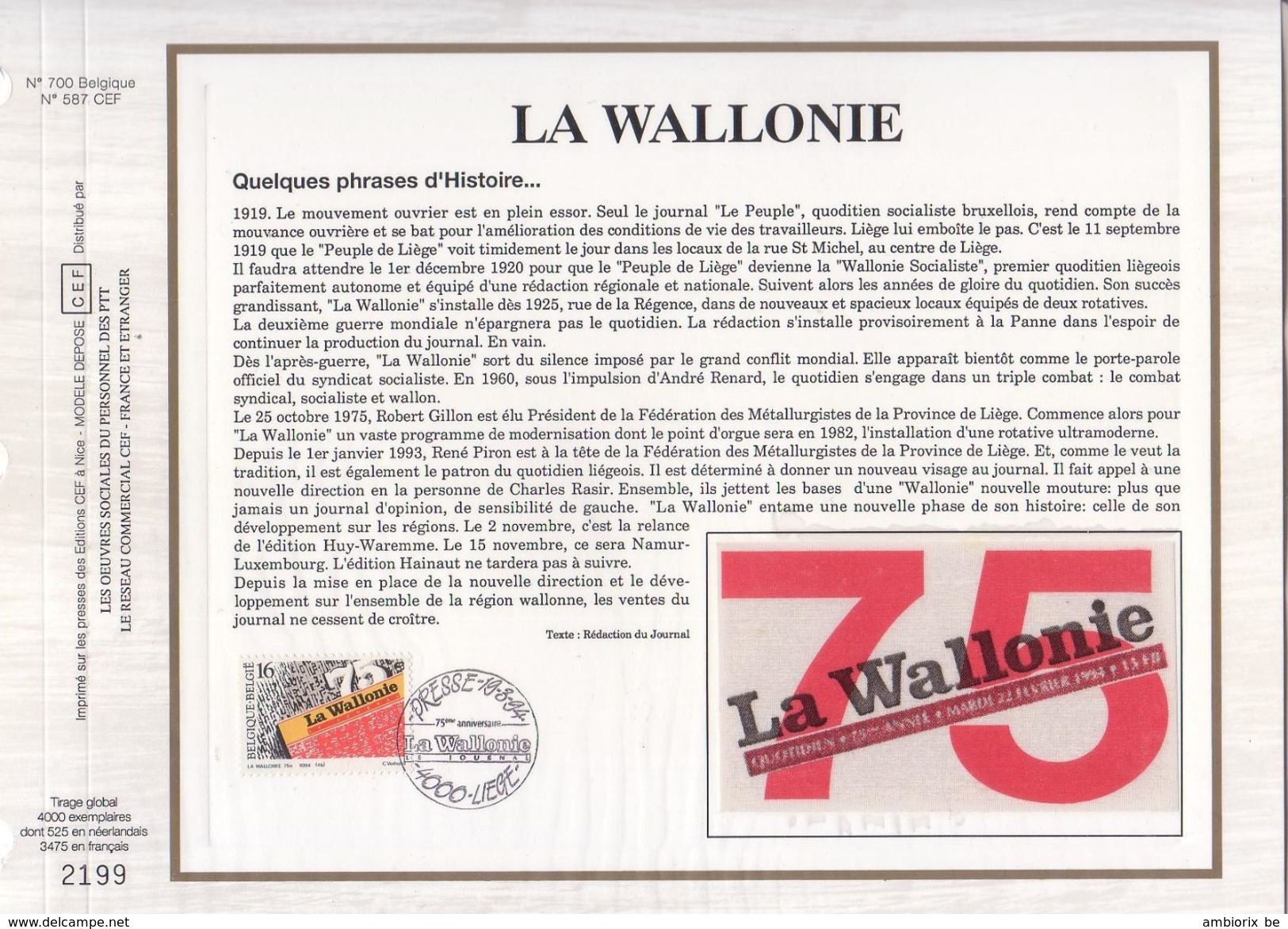 Carte Max CEF Soie 2548 La Wallonie - 1991-2000
