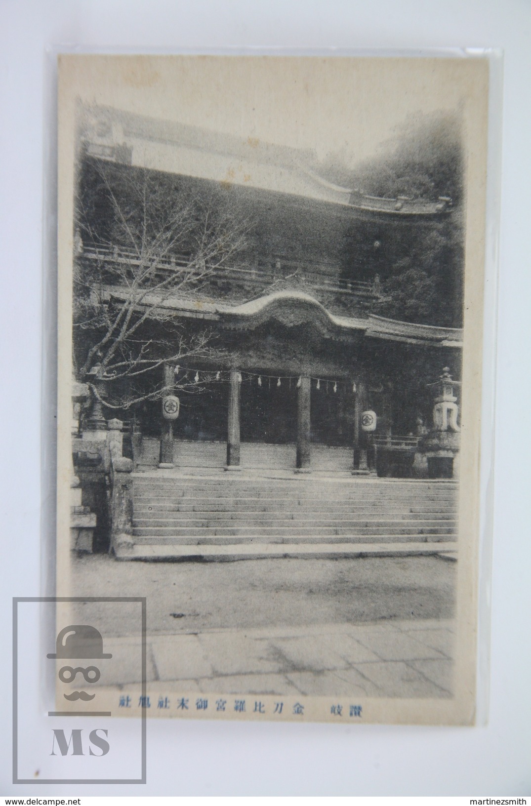 Old 1920's Japan Postcard - Japanese Temple/ House Gate - Unknown Location - Otros & Sin Clasificación