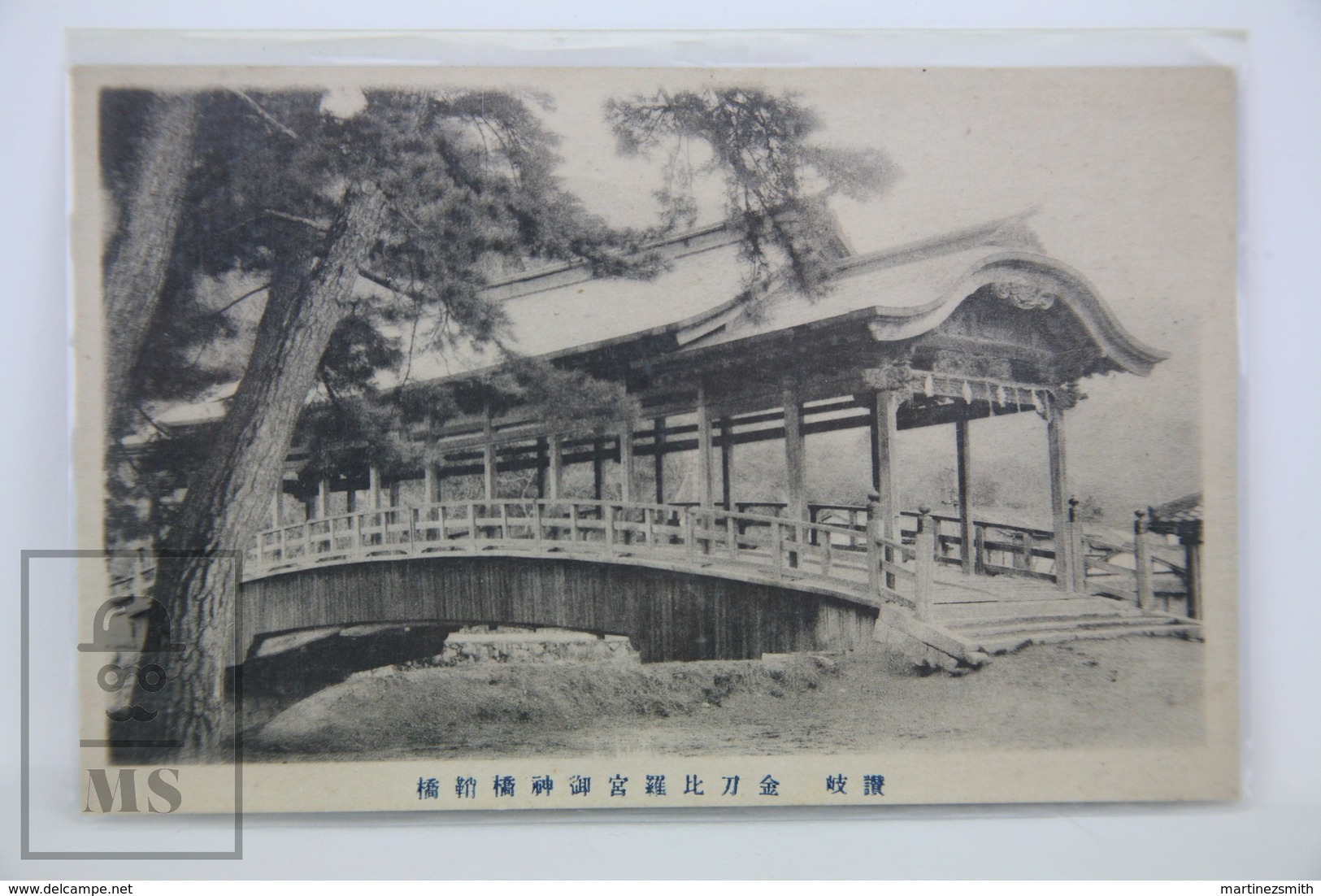 Old 1920's Japan Postcard - Japanese Bridge - Unknown Location - Otros & Sin Clasificación