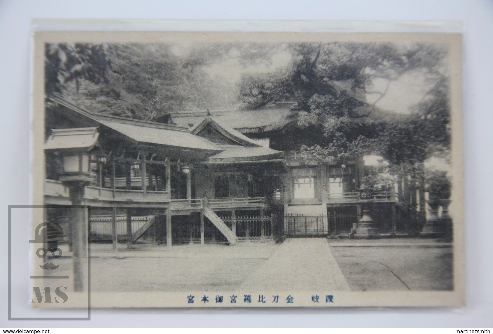 Old 1920's Japan Postcard - Japanese Temple - Unknown Location - Otros & Sin Clasificación